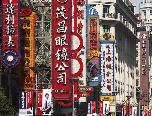 上海南京路的各类字牌
