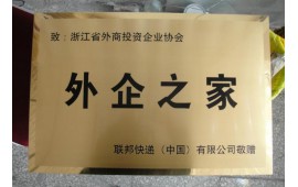 磨砂亮边钛金牌（一种颜色）