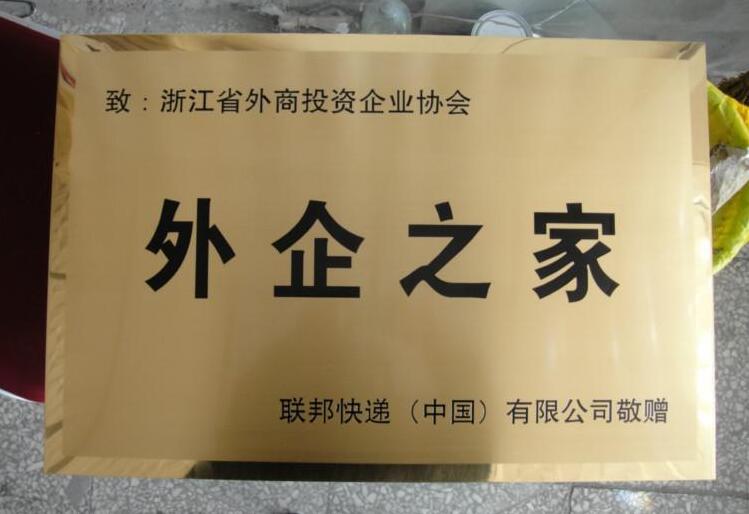 磨砂亮边钛金牌（一种颜色）