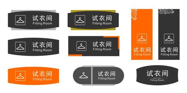 标牌制作的广告用语